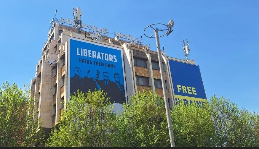  Ktheni në shtëpi çlirimtarët   baneri në mbështetje të drejtuesve të UÇK së në Hagë