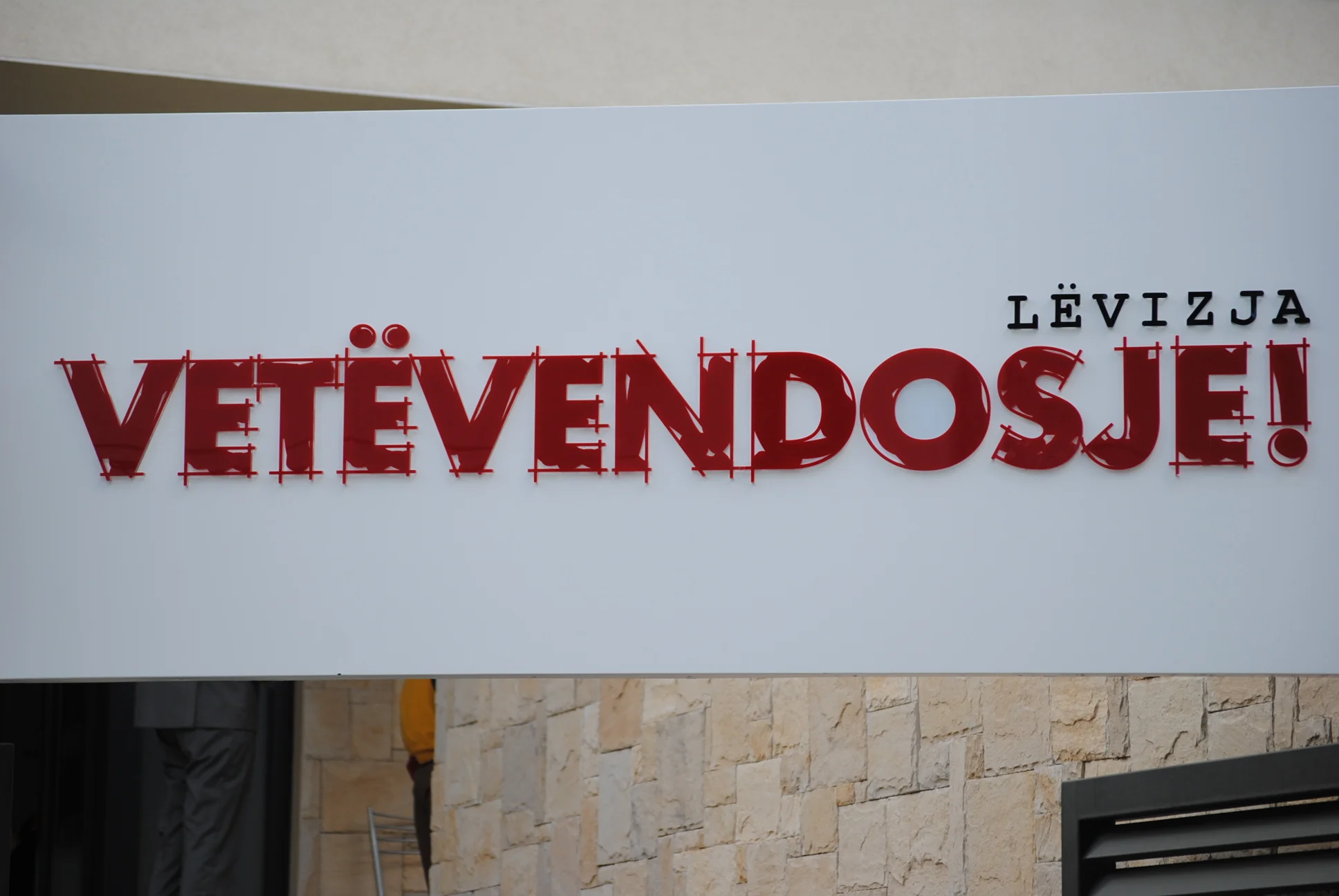 LVV përveç ligjit për zgjedhje shkeli edhe konvetën për të drejtat e fëmijëve