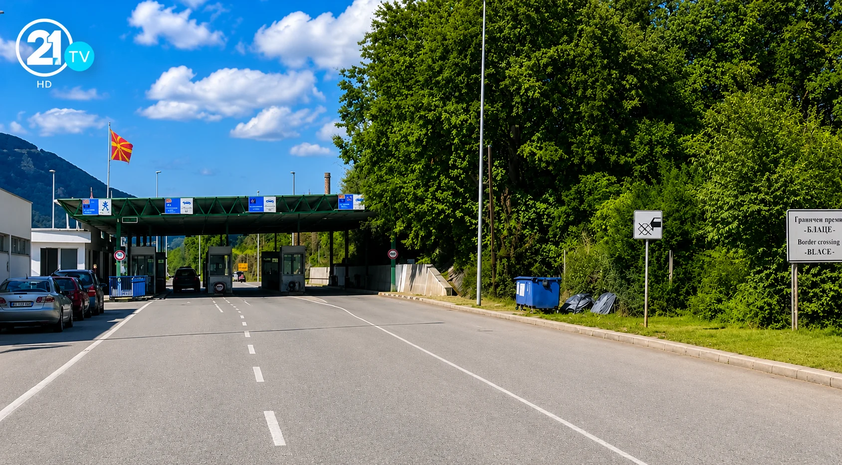 Kapen dy të mitur pasi e kishin kaluar ilegalisht kufirin